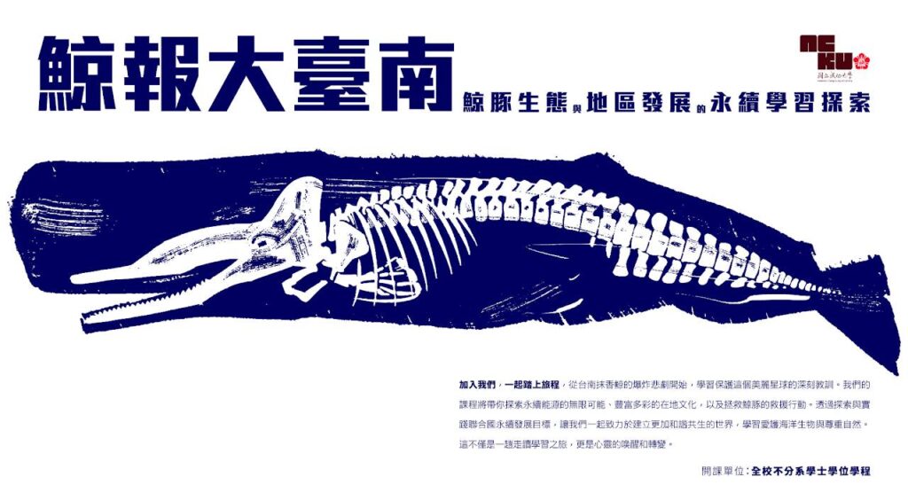 海報