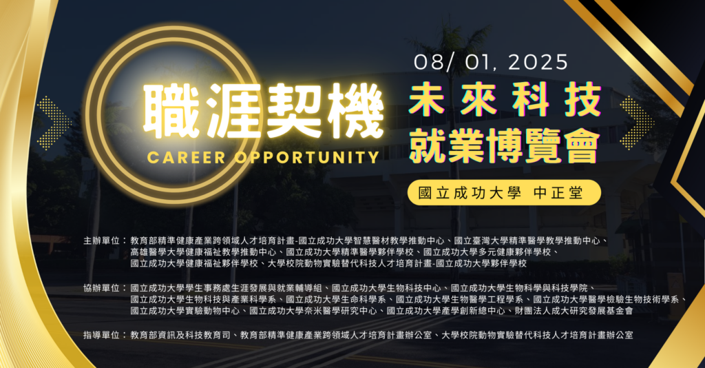 海報