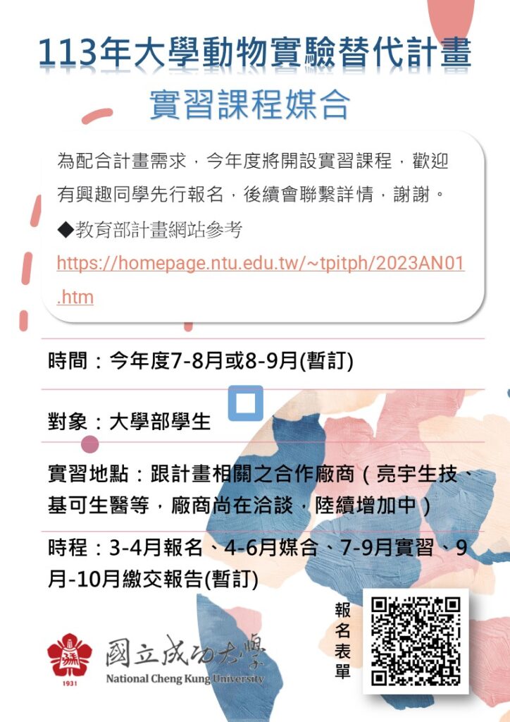 海報