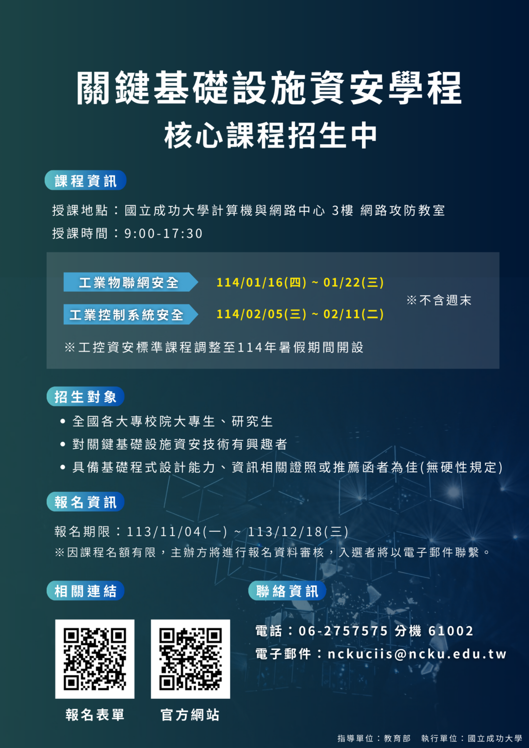 海報