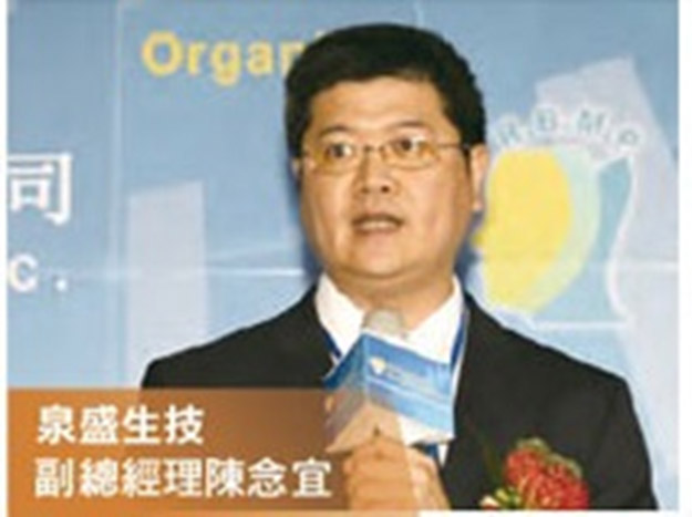 陳念宜
